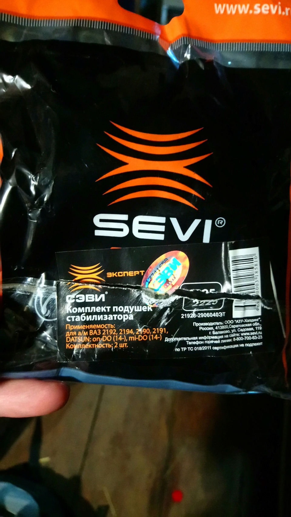 Замена троса сцепления и втулок стабилизатора — Lada Калина Универсал ...