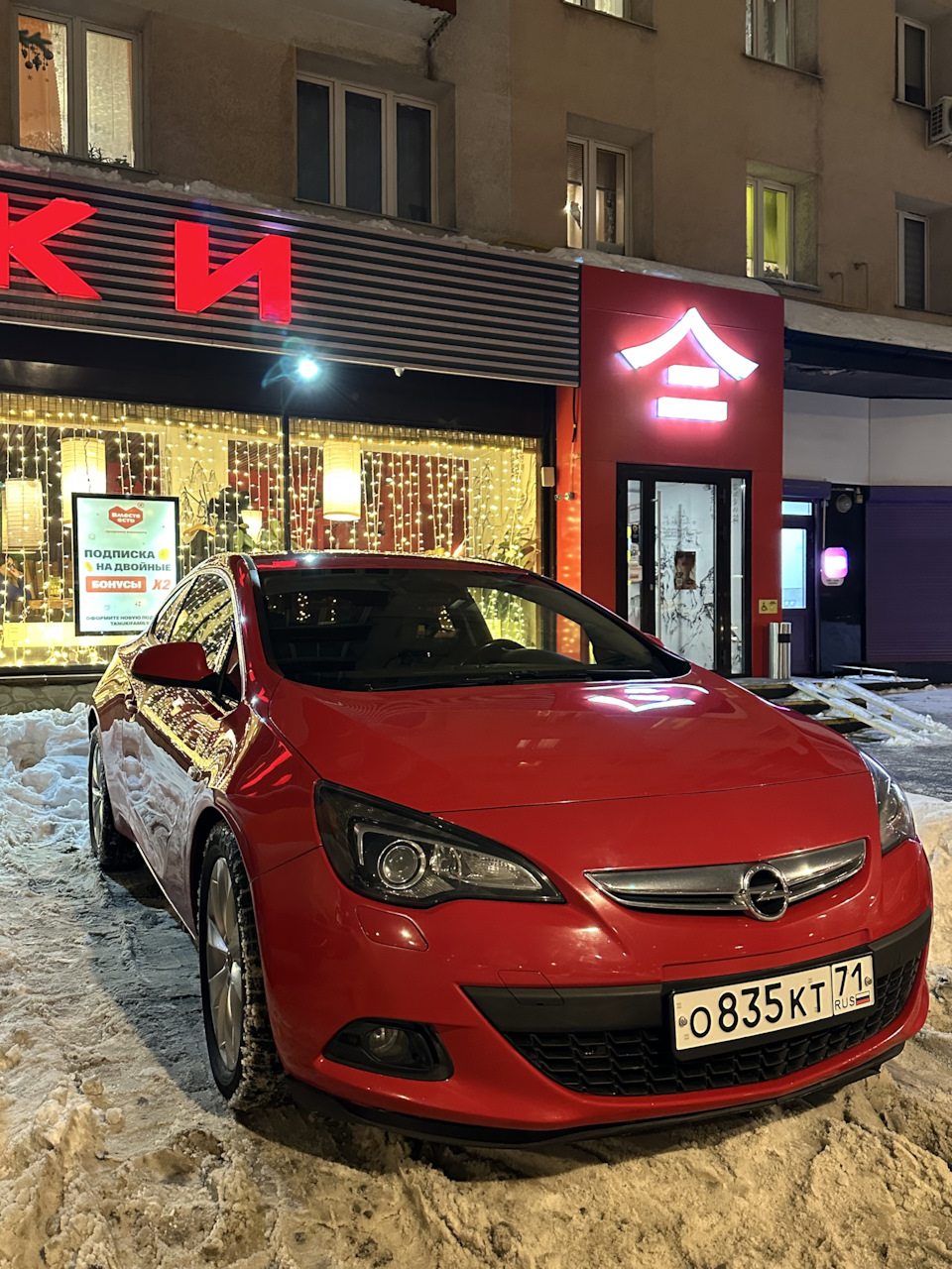 Замена клапанной крышки, ограничители и другое — Opel Astra J GTC, 1,4 л,  2012 года | визит на сервис | DRIVE2