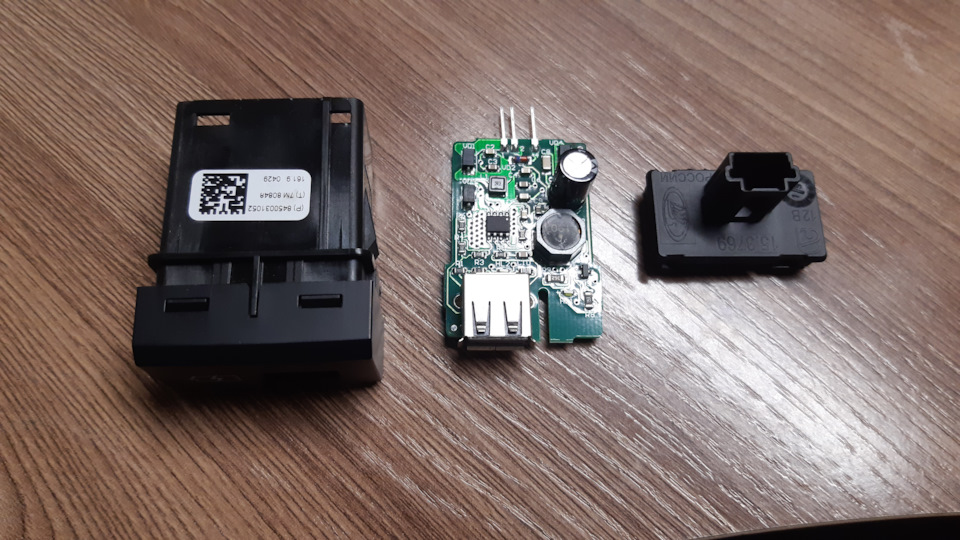 Разобрал УСБ для доработки. — Lada Vesta SW (1G)