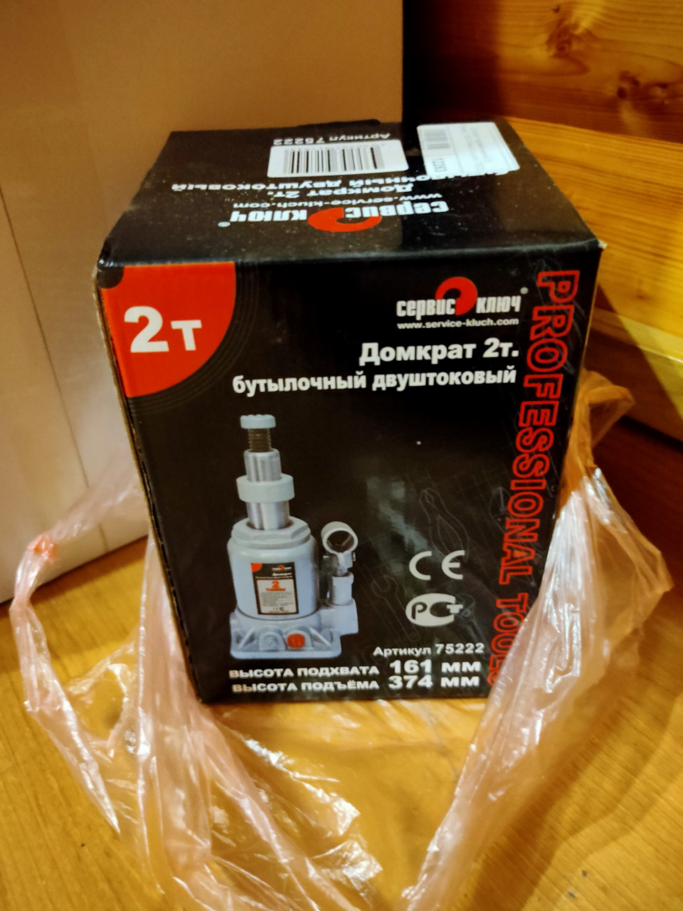 Замена резины на зиму, и как аккуратно потдомкратить гранту и ничего не ...