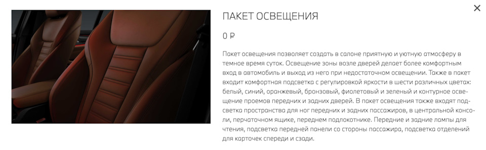 Расширенный пакет зеркал заднего вида бмв что это. Смотреть фото Расширенный пакет зеркал заднего вида бмв что это. Смотреть картинку Расширенный пакет зеркал заднего вида бмв что это. Картинка про Расширенный пакет зеркал заднего вида бмв что это. Фото Расширенный пакет зеркал заднего вида бмв что это