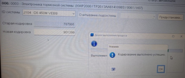 Фото в бортжурнале Volkswagen Tiguan (1G). Запчасти на фото: 3AA614109BS