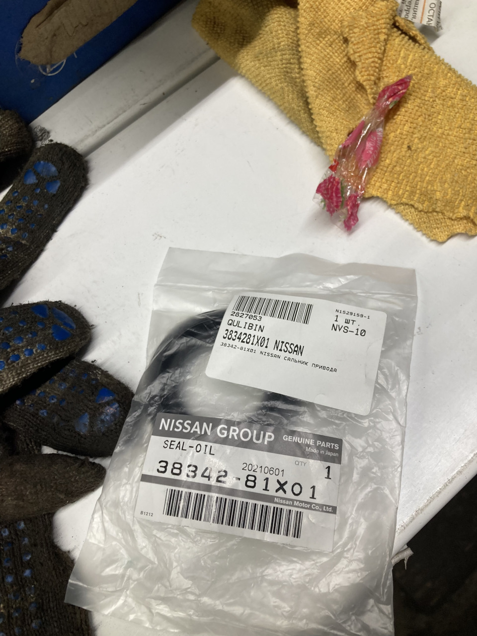 Оригинал за демократичные 400 рублей. Цена начала февраля 2022 — утираем скупые мужские слёзы — Nissan Cefiro Wagon. Запчасти на фото: 3834281X01