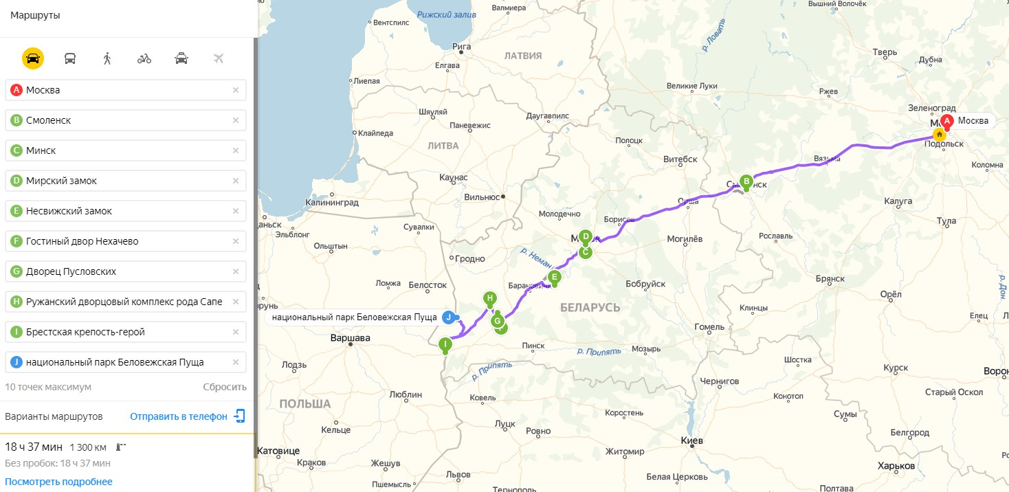 Маршрут минск брест беловежская пуща. Дорога из будапешта до бреста. Расстояние от бреста до варшавы. Киев москва через латвию. Москва брест карта маршрут.