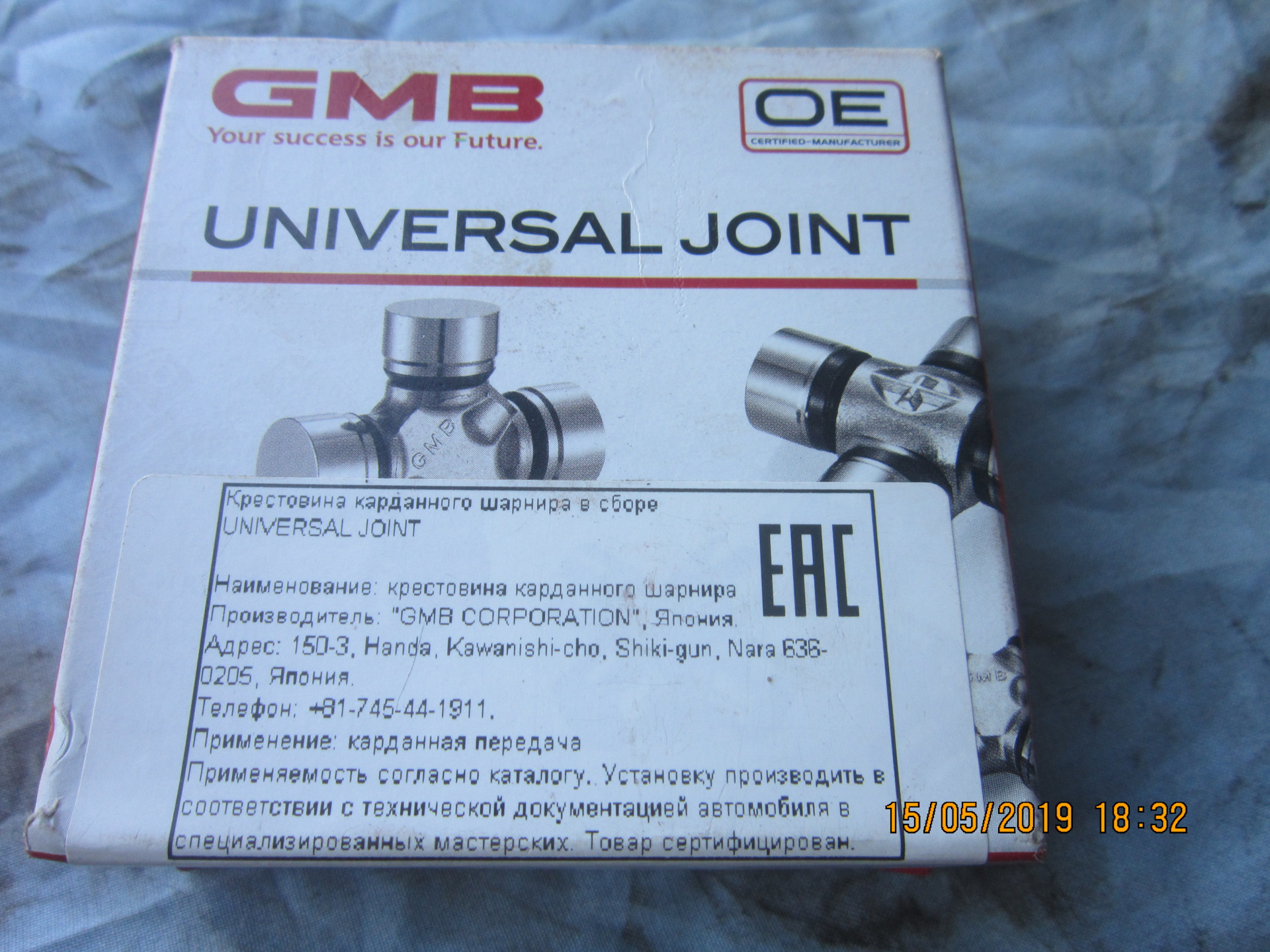 Крестовина карданного шарнира в сборе universal joint