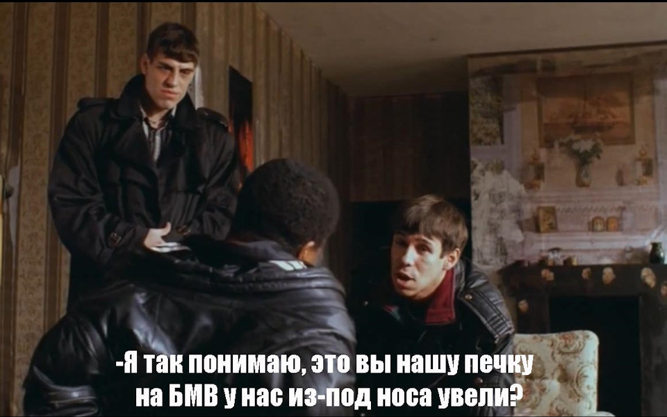 Ориджинал бывший. Ориджинал бывший