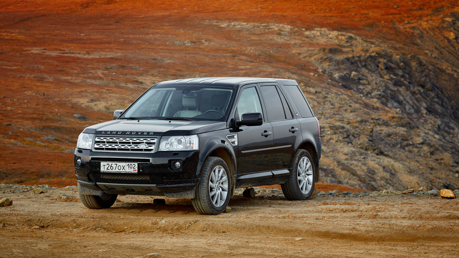 Land rover freelander 2 главная дорога