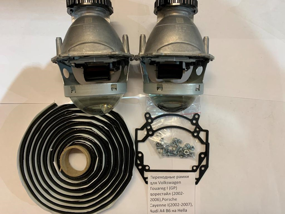 Hella 3R рем.комплект для замены штатных линз Volkswagen Touareg I (GP ...