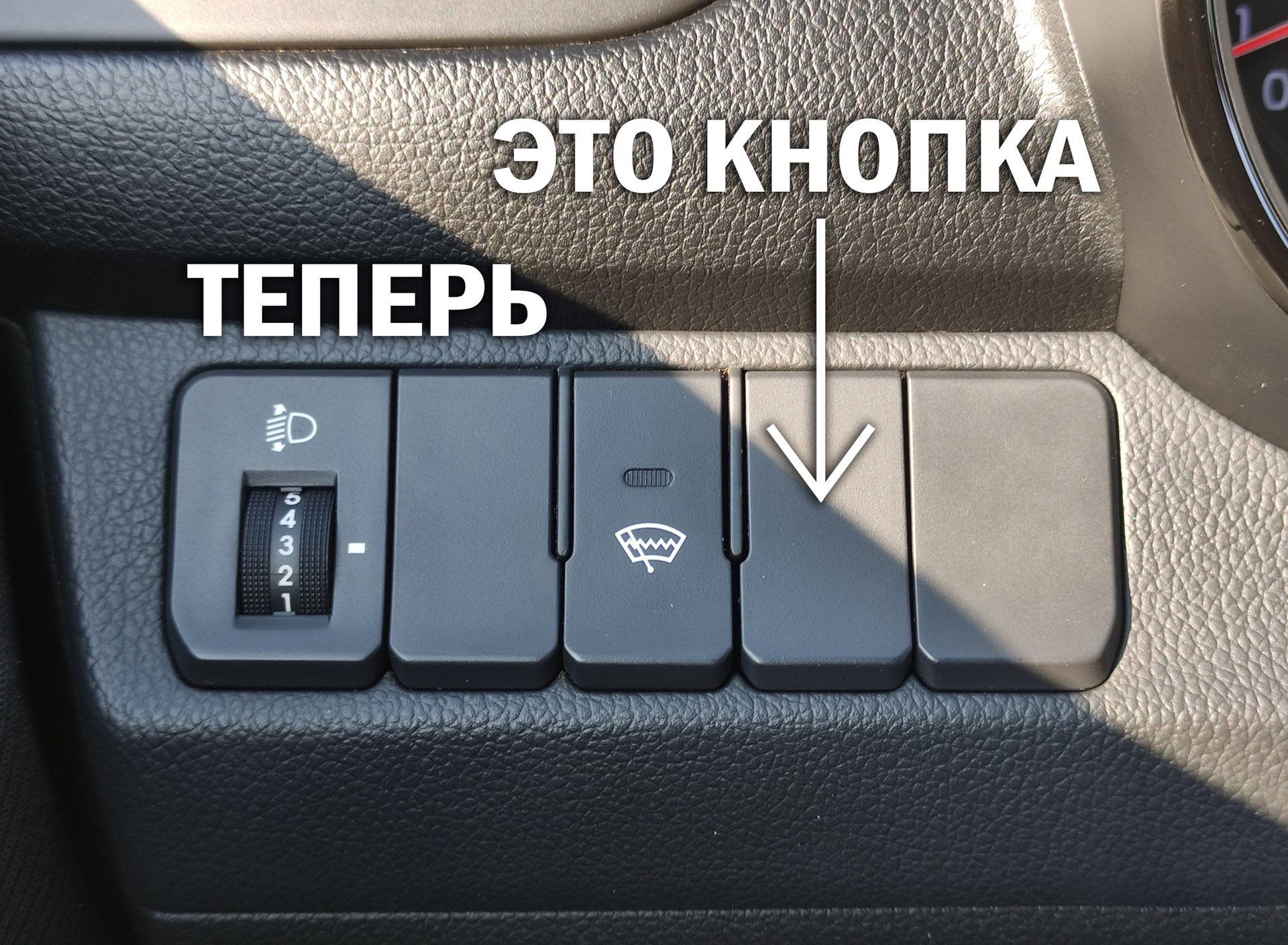 Штатная кнопка из заглушки для открывания багажника. Подключил, всё ...