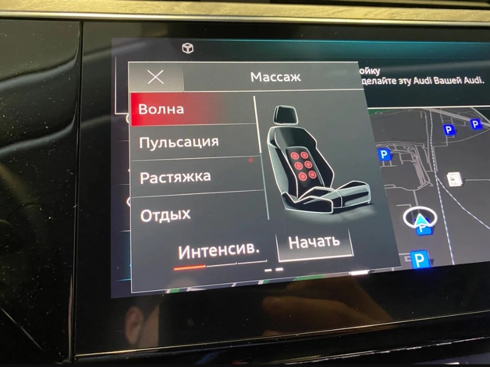 Массаж сиденья AUDI последних поколений — Audi A7 Sportback (1G), 3 л ...
