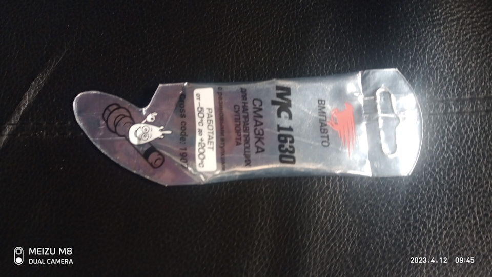 Меняем тапки с зимы на лето и профилактика суппорта ! — Toyota Ractis ...