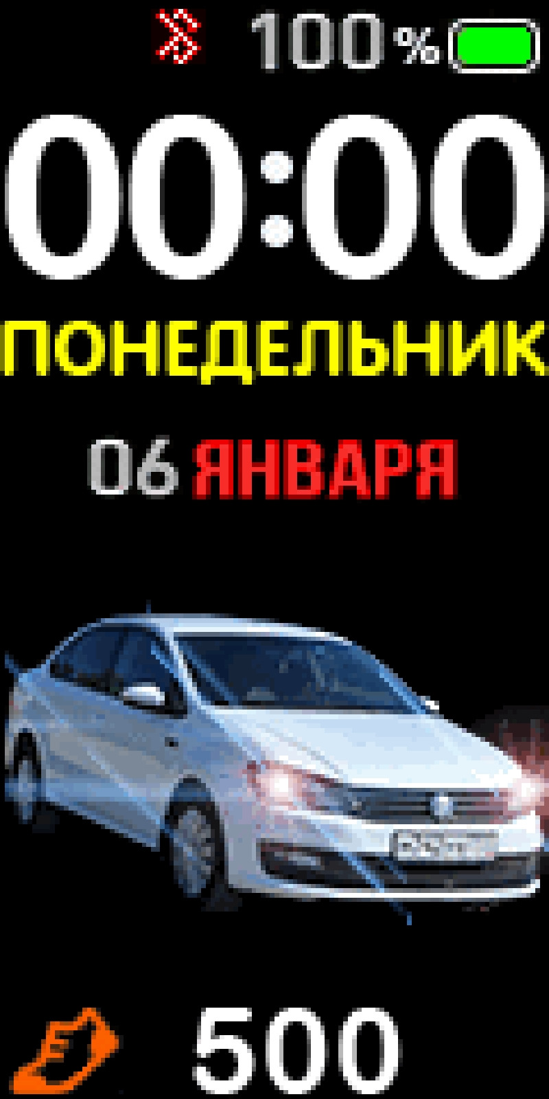 Для владельцев браслета mi band 4 — Volkswagen Polo Sedan, 1,6 л, 2016 года  | аксессуары | DRIVE2