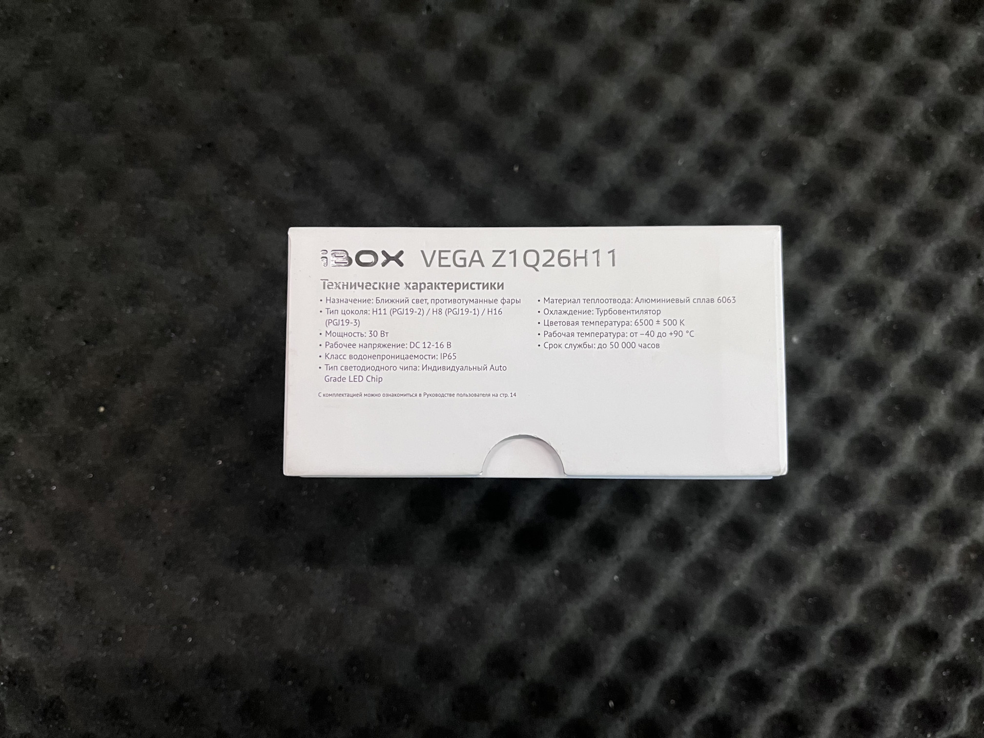 Птф лампы Ibox разберем что такое ? — KIA Rio (3G), 1,6 л, 2016 года ...