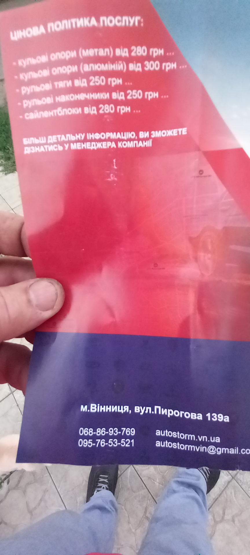 Стойки стабилизатора"Износа нет" — Toyota Prius (30), 1,8 л, 2012 года ...