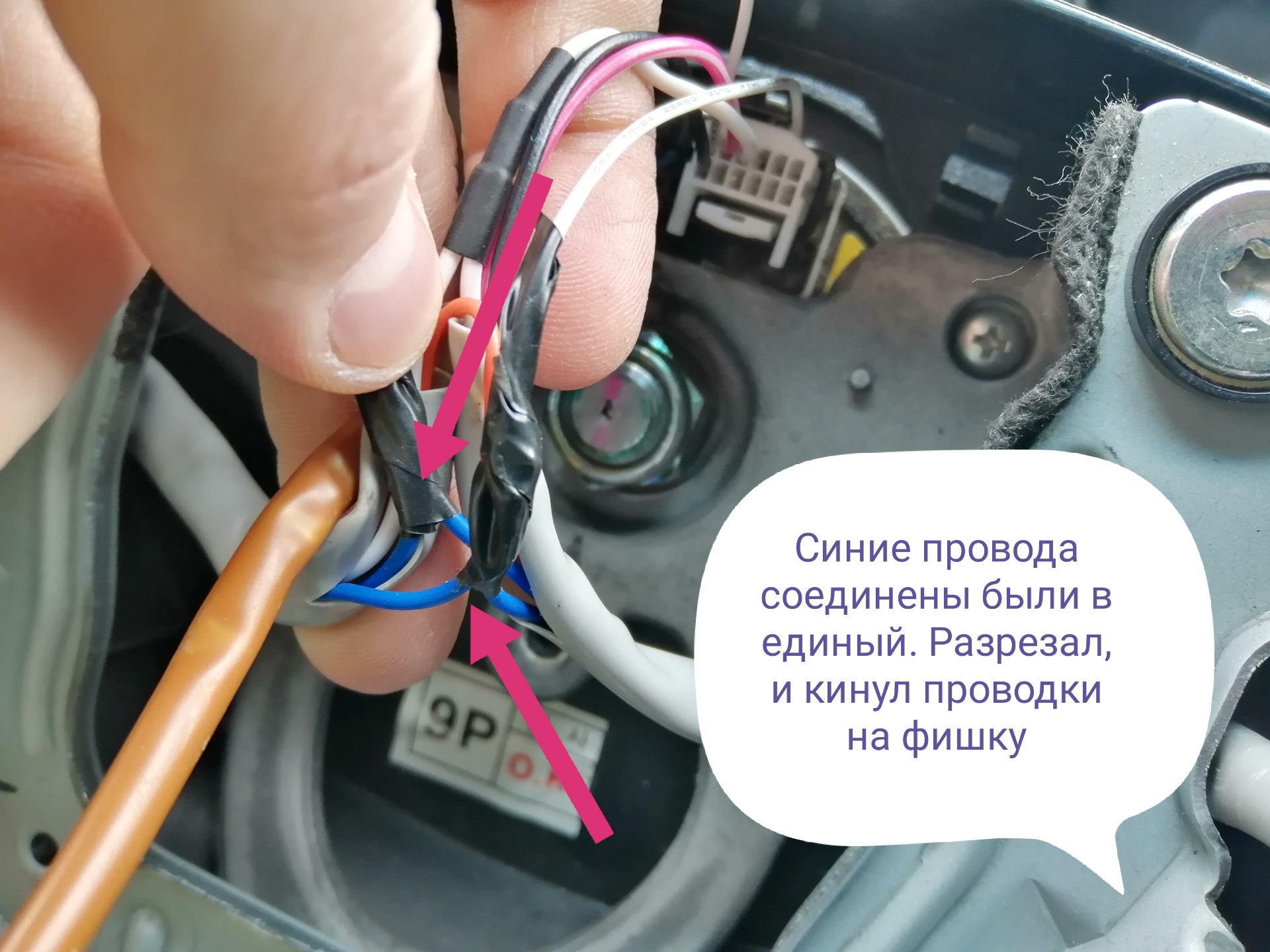 Провод сигнала. Разъем мультируля Солярис 2017. Распиновка кнопок руля Hyundai Solaris. Хендай Солярис кнопки на руле распиновка. Провода контроля магнитолы на руле Хендай Элантра 2006.