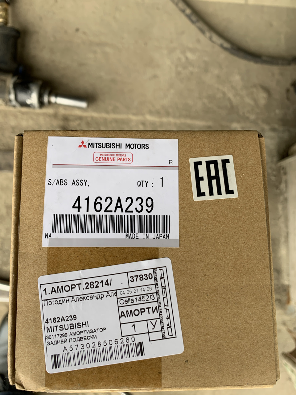 Новые амортизаторы — Mitsubishi Outlander (3G). Запчасти на фото: 4162A239