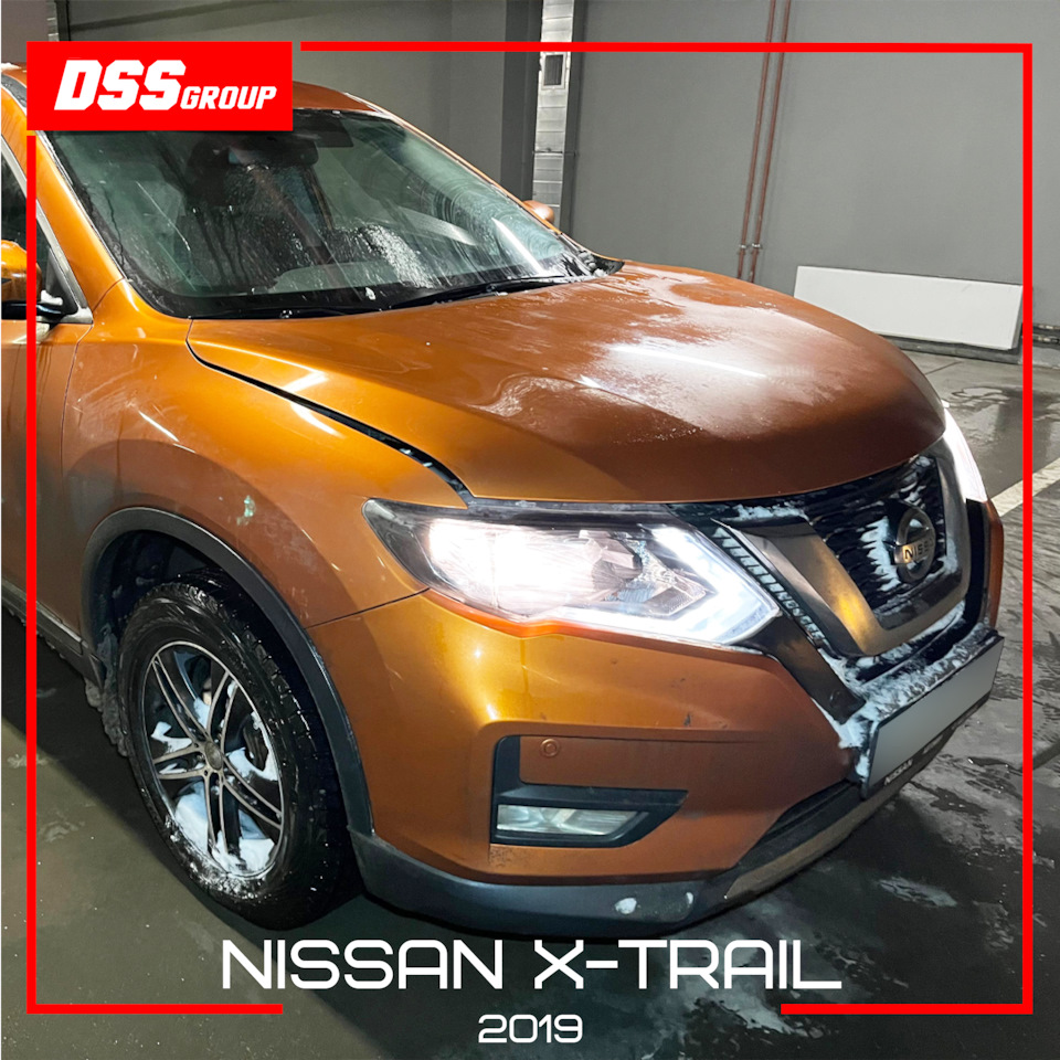 Nissan X-Тrail 2019 — DSS Group автоподбор на DRIVE2