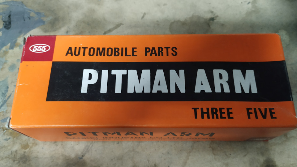 Замена сошки редуктора — Mitsubishi Montero Sport, 3,5 л., 2000 года ...