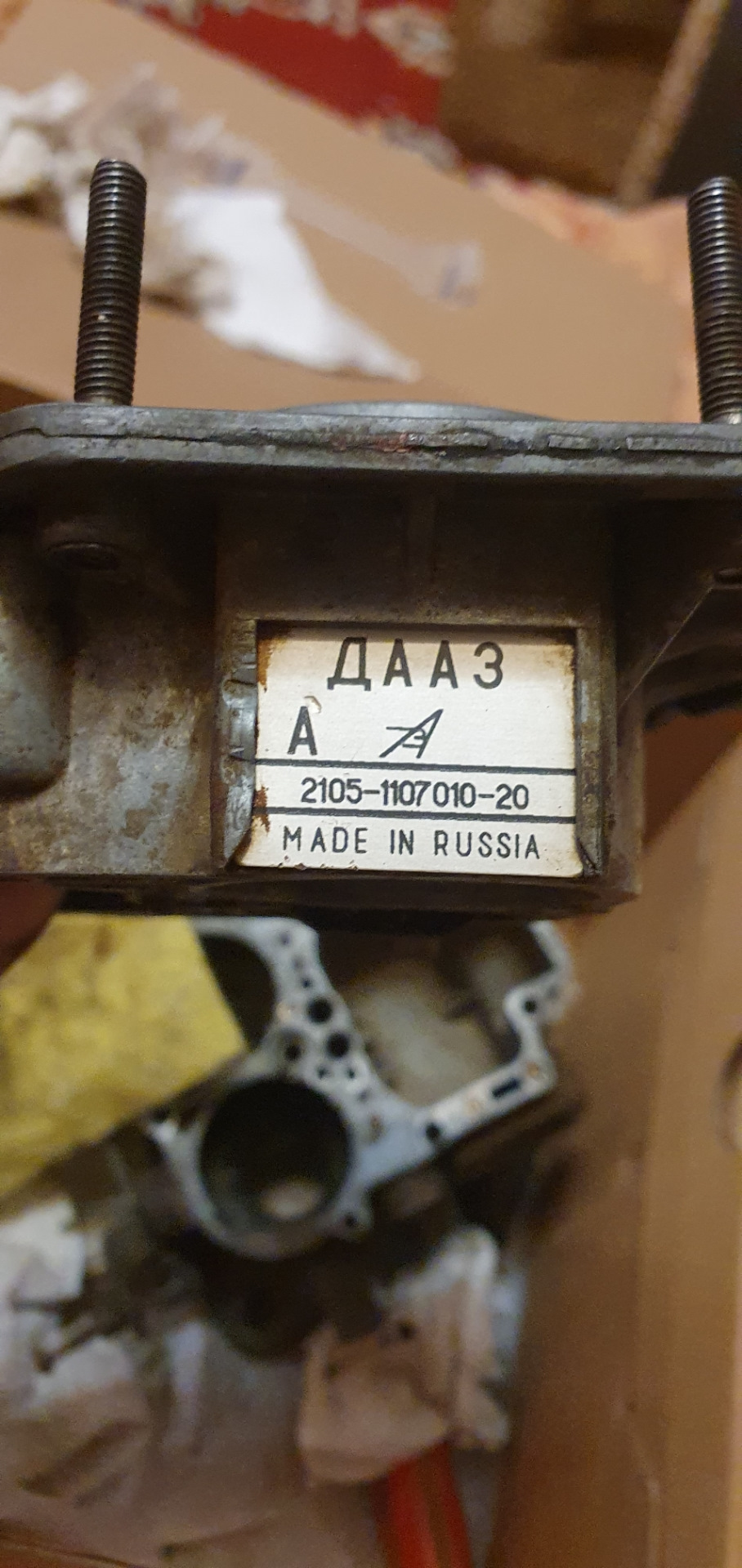 Карбюратор ДААЗ 2105 — ГАЗ 31029, 2,7 л, 1996 года | просто так | DRIVE2