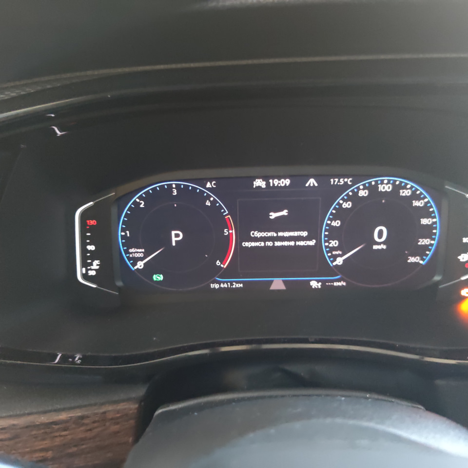 Как снять межсервисный интервал газель Сброс межсервисного интервала - Volkswagen Multivan (T6.1), 2 л, 2021 года плано