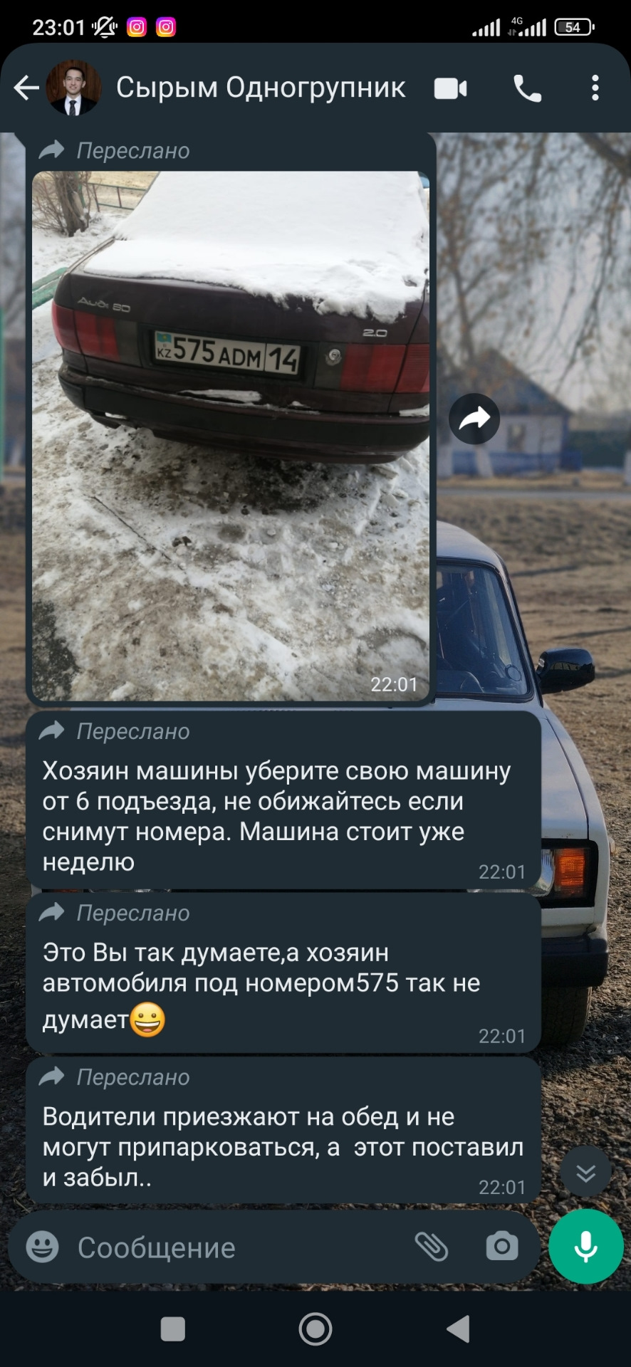 Уехал по делам в столицу, а тут такое… — Audi 80 (B4), 2 л, 1992 года |  другое | DRIVE2