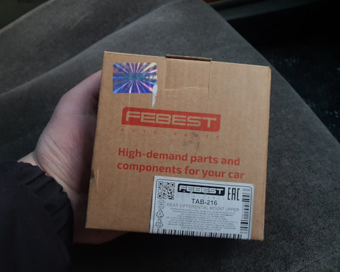 Реальная долговечность деталей Febest на примере ходовой части