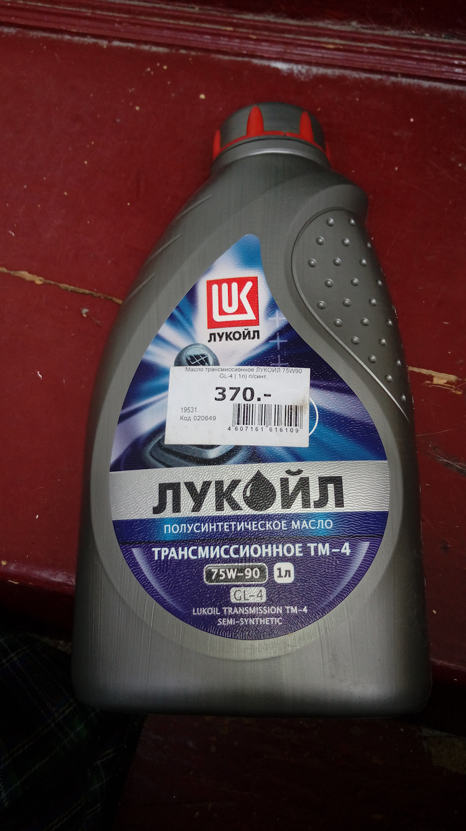 Масло акпп датсун он до. Lukoil 75w90 в коробку Ланос. Масло трансмиссионное Датсун. Масло трансмиссионное Лукойл для ВАЗ.