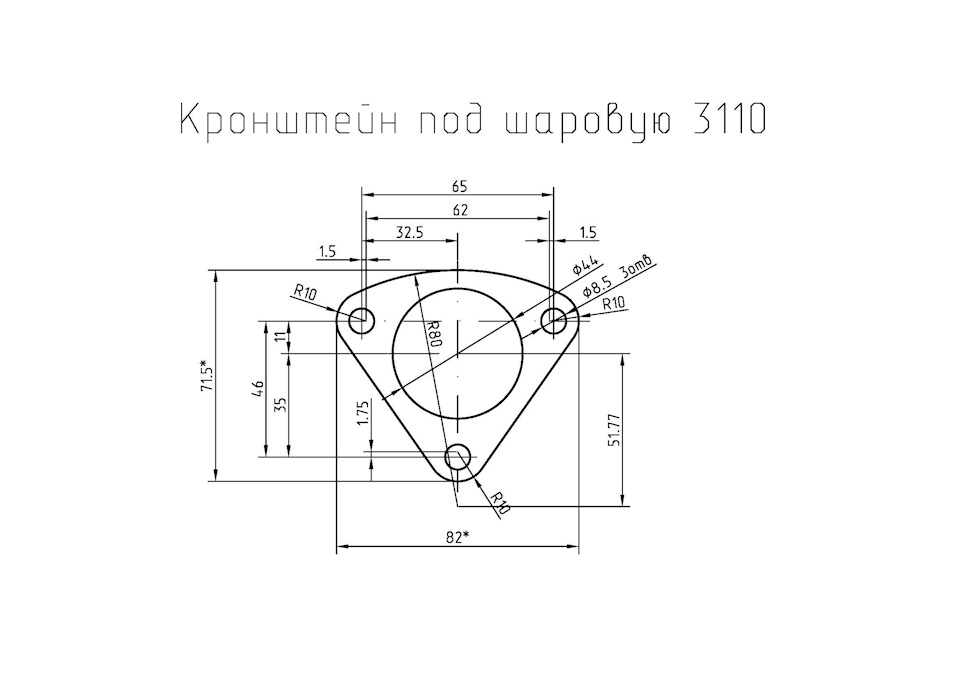 Кронштейн расширительного бачка 31105 чертеж