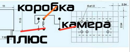 Как установить камеру заднего вида на автомобиль своими руками на шевроле ланос. Смотреть фото Как установить камеру заднего вида на автомобиль своими руками на шевроле ланос. Смотреть картинку Как установить камеру заднего вида на автомобиль своими руками на шевроле ланос. Картинка про Как установить камеру заднего вида на автомобиль своими руками на шевроле ланос. Фото Как установить камеру заднего вида на автомобиль своими руками на шевроле ланос