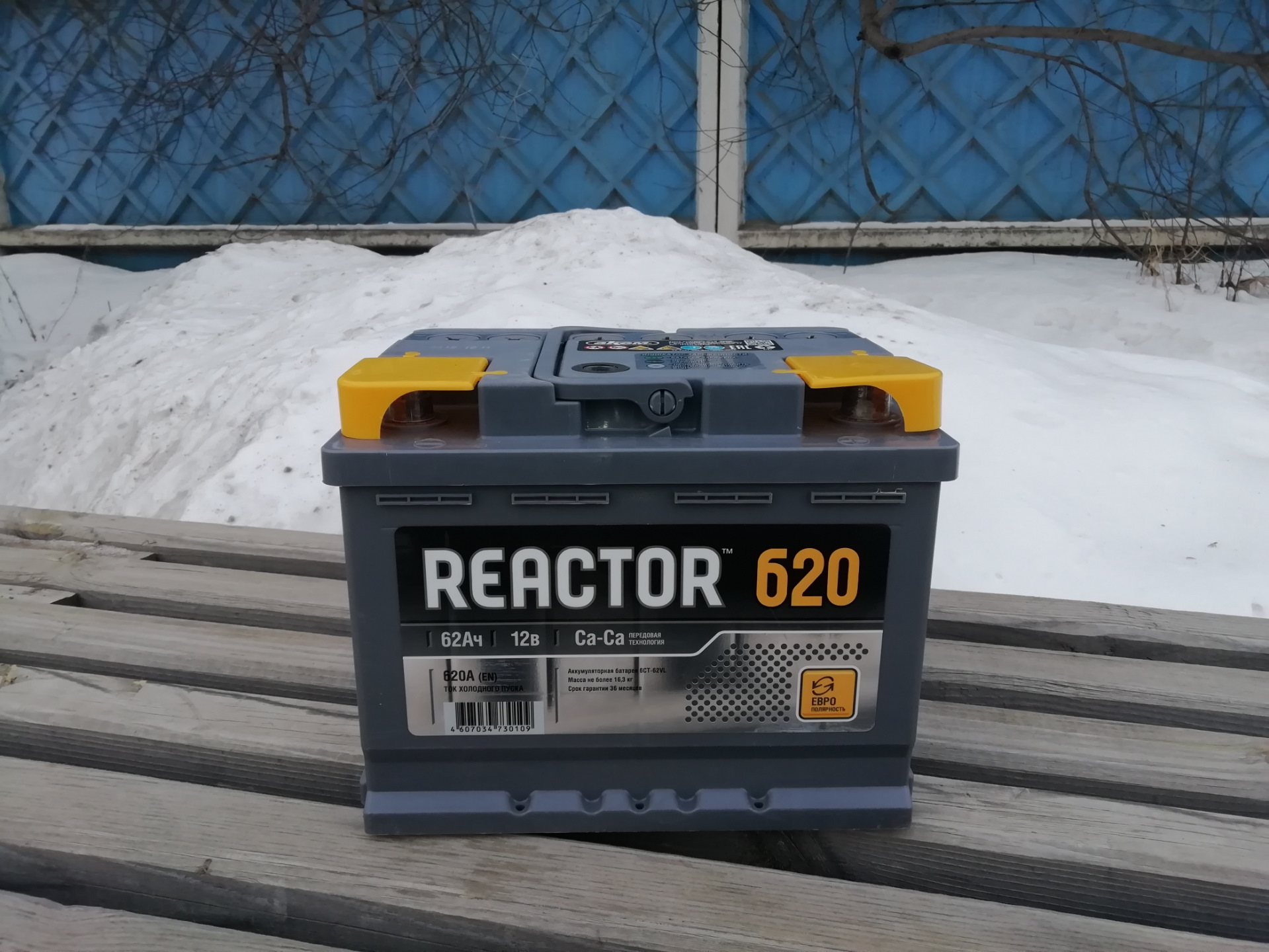 Акб мазда 2. Акб мазда мпв 2. Mazda mpv 2009 аккумулятор. Аккумулятор мазда мпв. Мазда мпв 2002 акб.