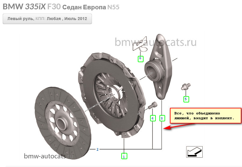 Купить Диск Сцепления Бмв Е39