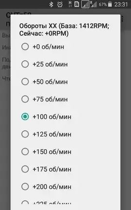 B4AAAgKKTeA 960 обучение холостого хода ниссан x trail t30