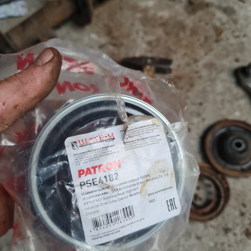 PSE4182 Подшипник опорный Peugeot 106/205/206/306/405 83- Patron ...