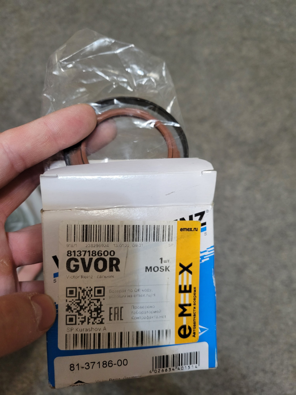 Фото в бортжурнале Volvo S40 (2G). Запчасти на фото: 813718600