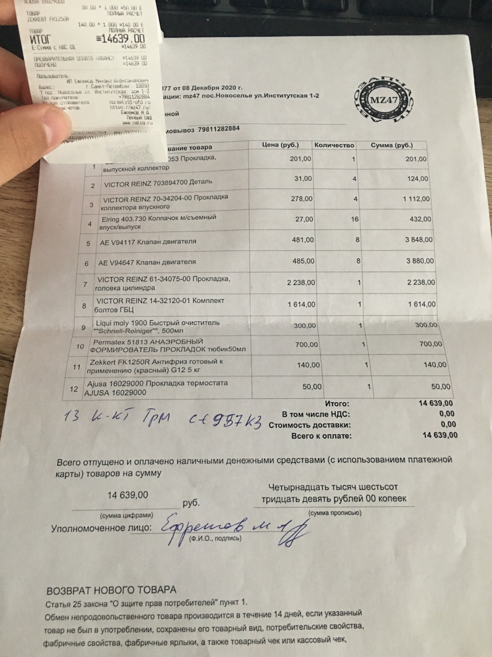 фольксваген поло замена ремня грм на каком пробеге. B53hkCZeM eCcbF686JgIamKjCo 960. фольксваген поло замена ремня грм на каком пробеге фото. фольксваген поло замена ремня грм на каком пробеге-B53hkCZeM eCcbF686JgIamKjCo 960. картинка фольксваген поло замена ремня грм на каком пробеге. картинка B53hkCZeM eCcbF686JgIamKjCo 960