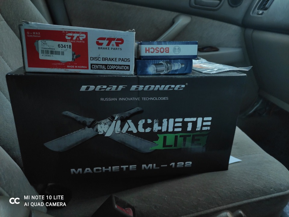 Мачете лайт 12 характеристики. Alphard Machete Lite 122 d2. Саб мачете 122.