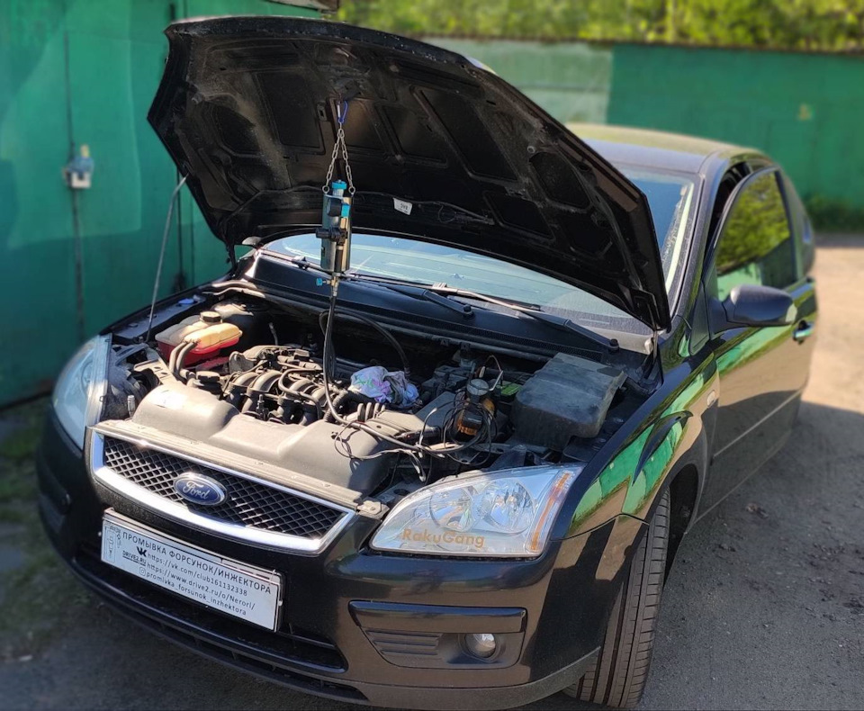 Ford Focus 2 промывка форсунок/инжектора — Промывка форсунок/инжектора ...