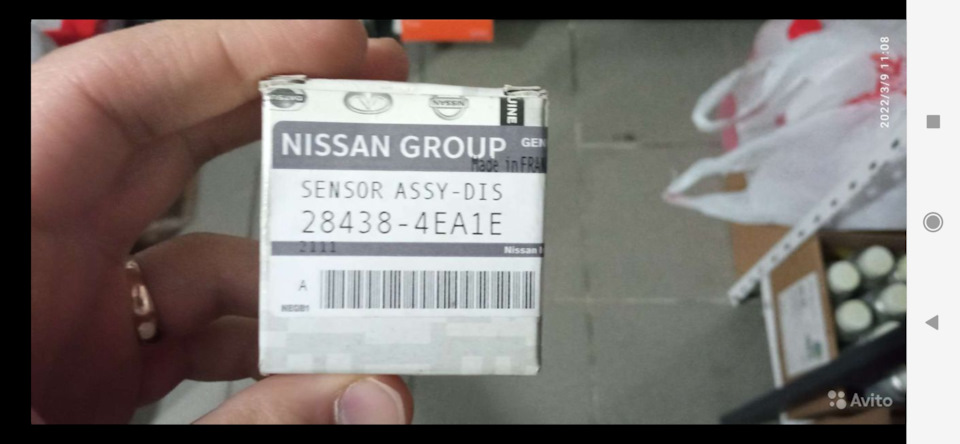 Датчик парковки на Nissan Qashqai (2G), Nissan X-Trail III (t32). | 4 ...