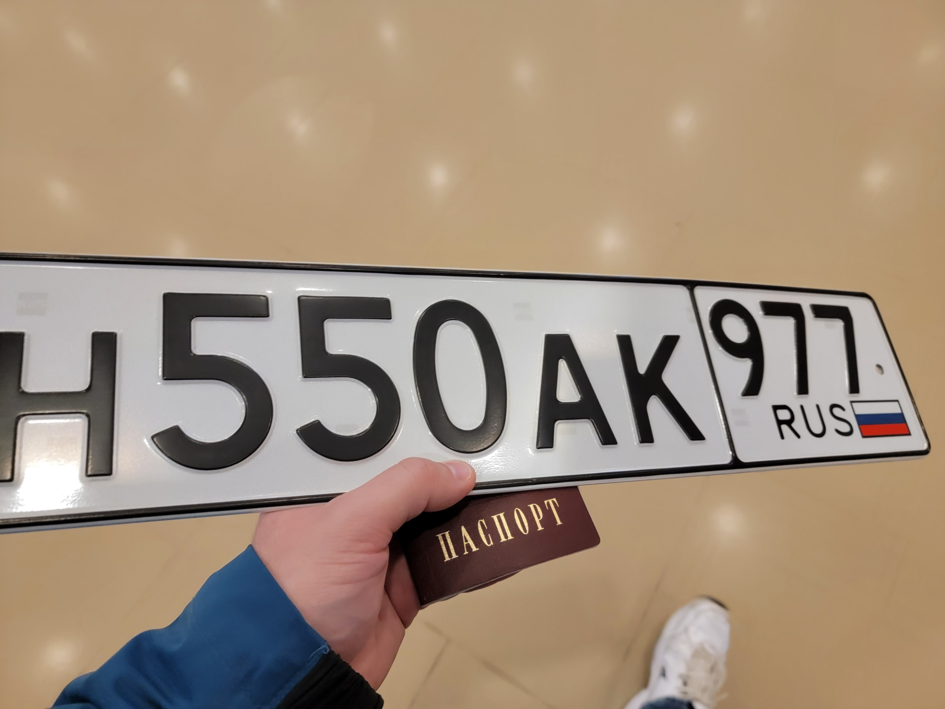 Отдам номера