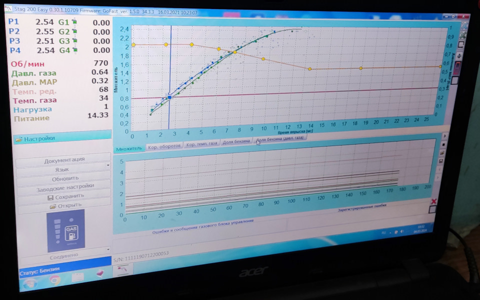 Фото в бортжурнале Mitsubishi Lancer IX. Запчасти на фото: S0343
