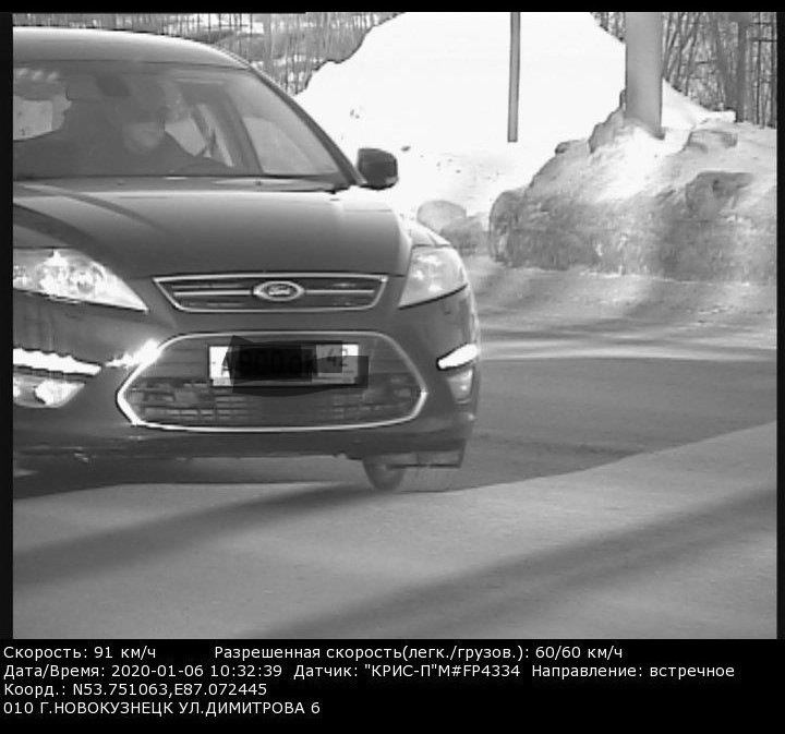 91км/ч — Ford Mondeo IV. Запчасти на фото: 20200106