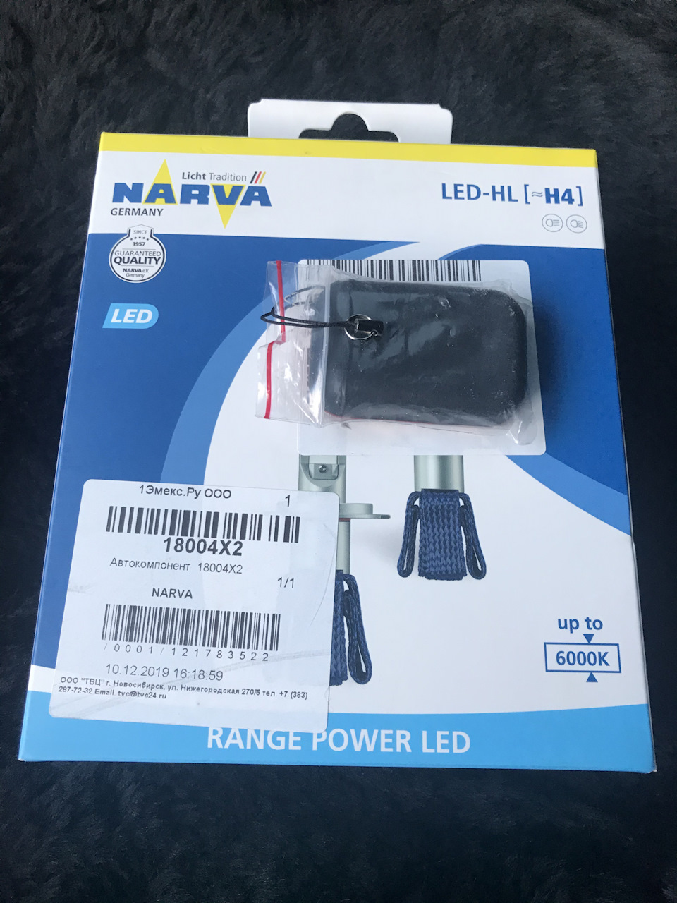 Range power