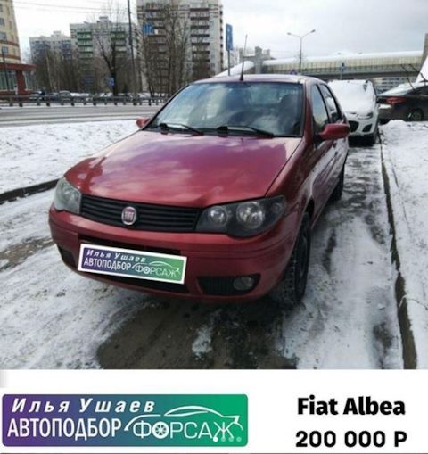 inomarki do 250 tysyach rublej v 2020