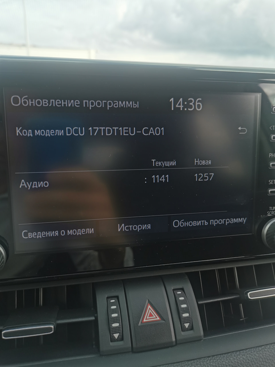 Прошивка Android Auto/Car Play, наконец то руки дошли обновить ПО. — Toyota  RAV4 (5G), 2 л, 2019 года | своими руками | DRIVE2