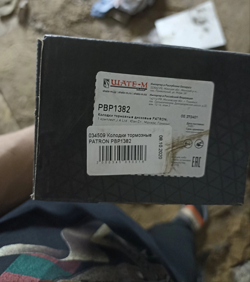 Колодки на Volvo s60 на Volvo S60 (1G), Volvo S80 (1G). | 1 000 ₽ в ...