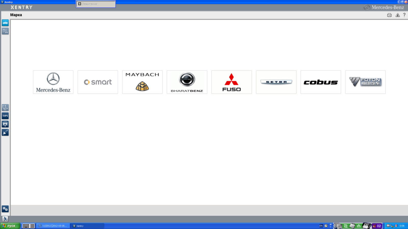 Файлы печатных форм das/xentry. 4pda управление через адб. Ошибка при загрузке виндовс. 3u tools. Симс 4 ошибка код 109d.