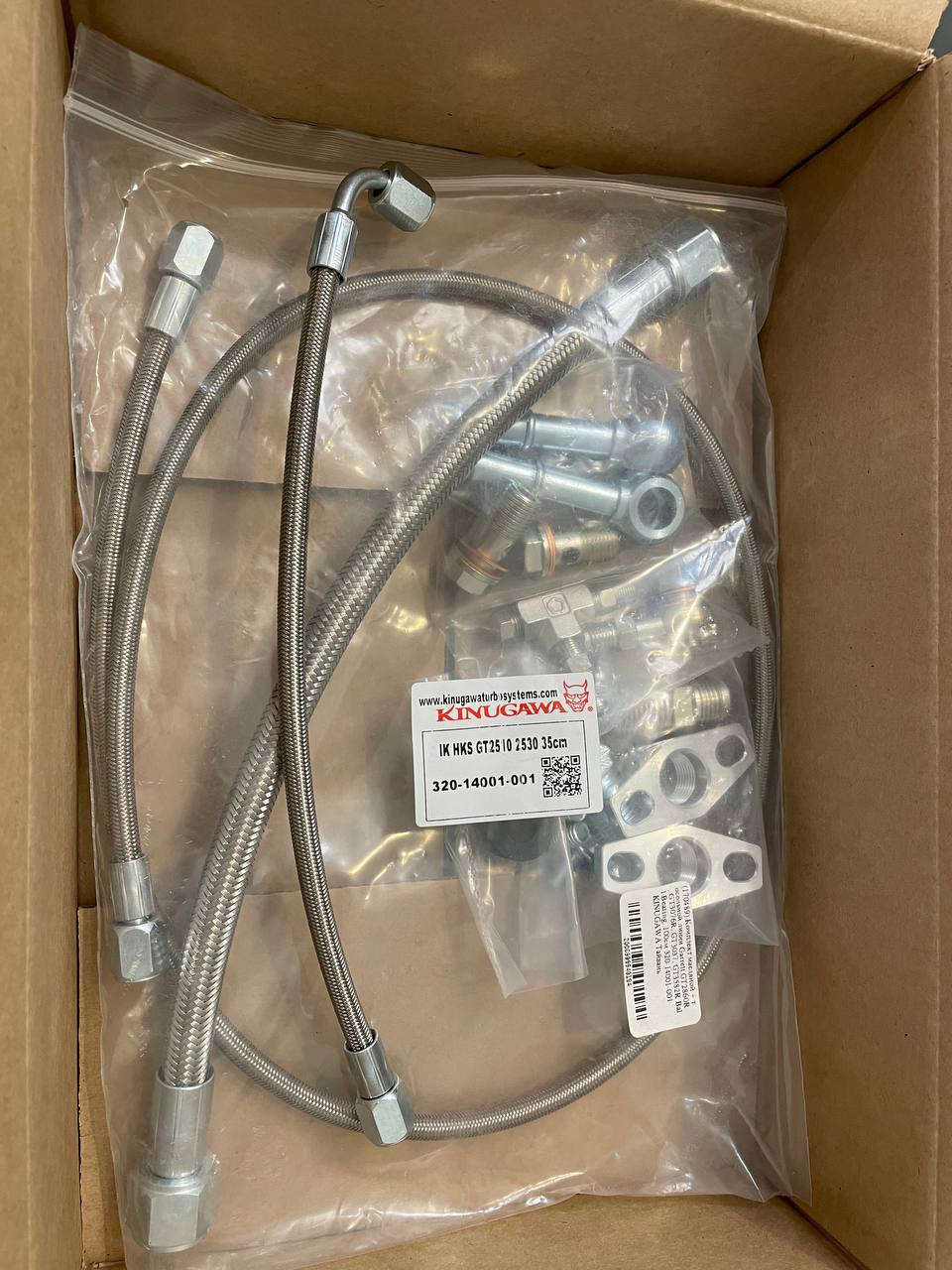 KINUGAWA — Honda Civic Hatchback (9G). Запчасти на фото: 14001001