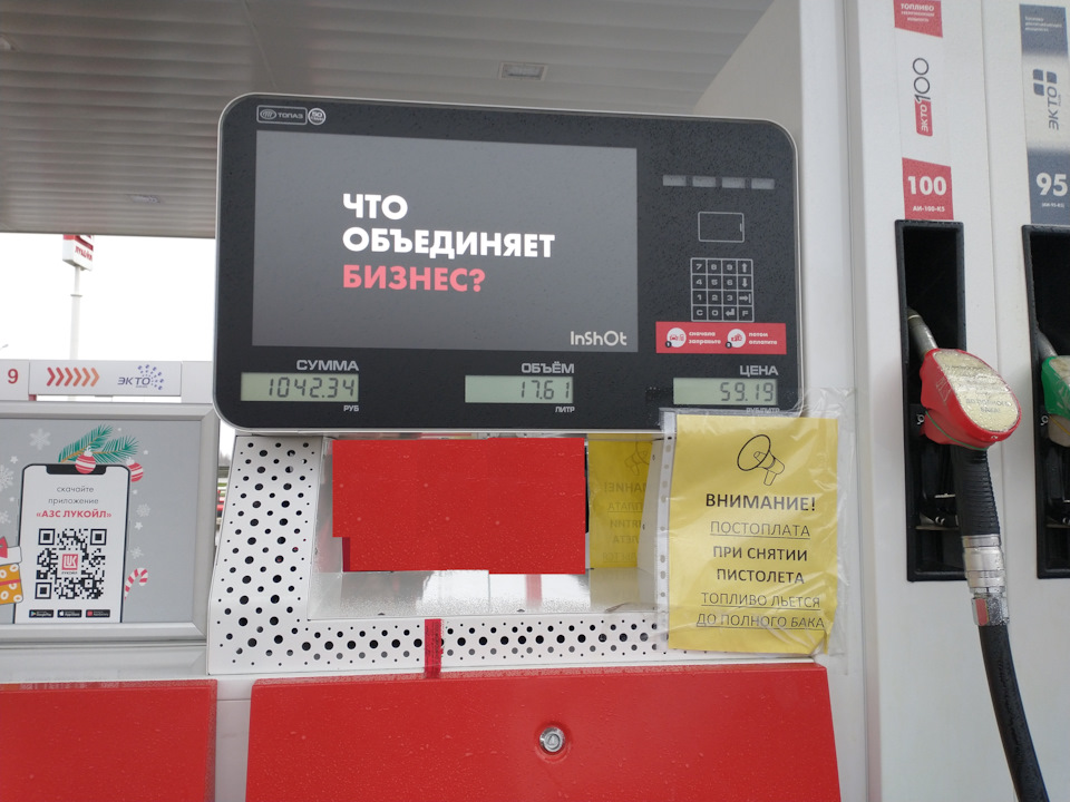 Фото в бортжурнале Haval F7x (1G)