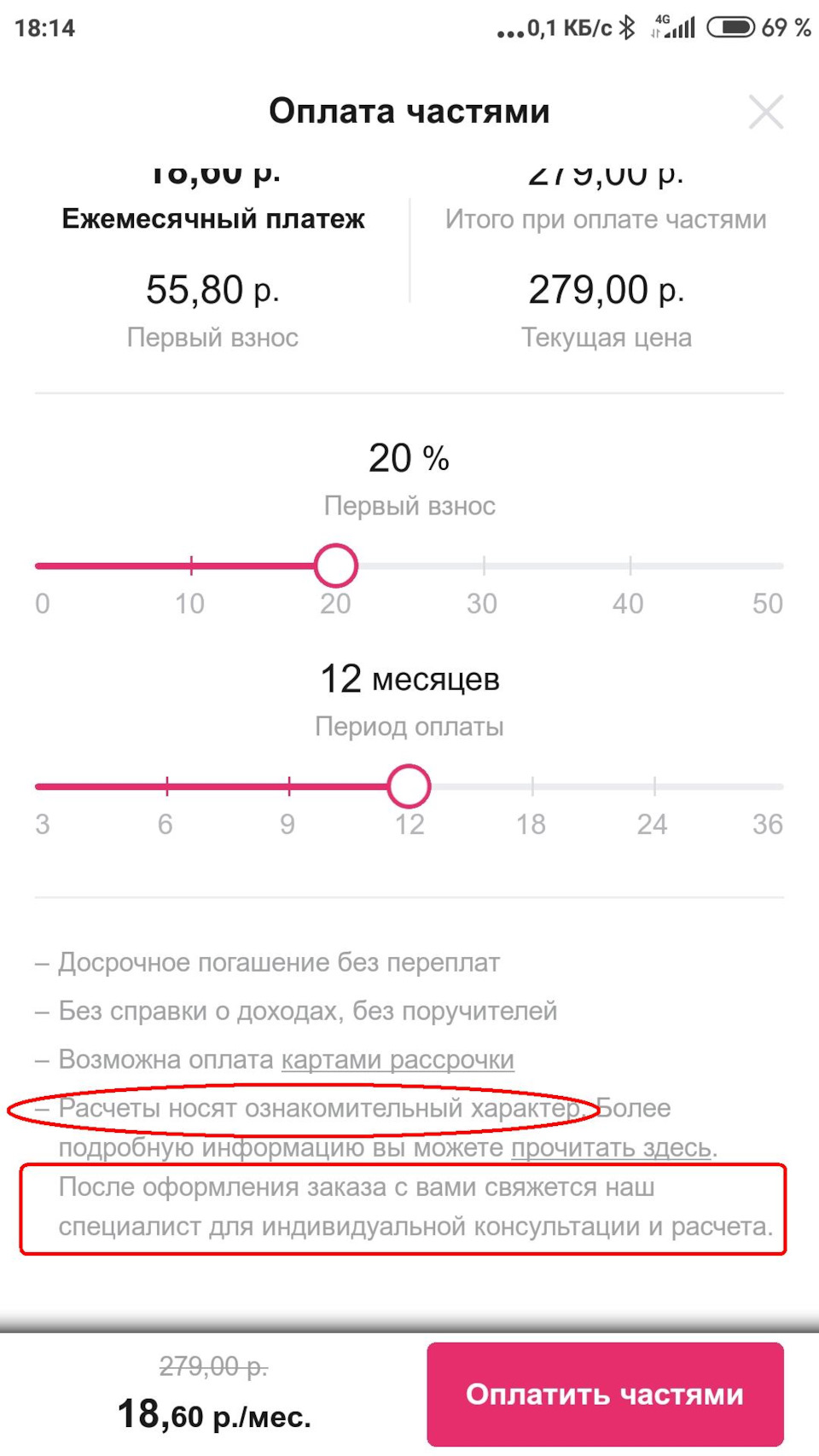 Фото в бортжурнале Hyundai i40