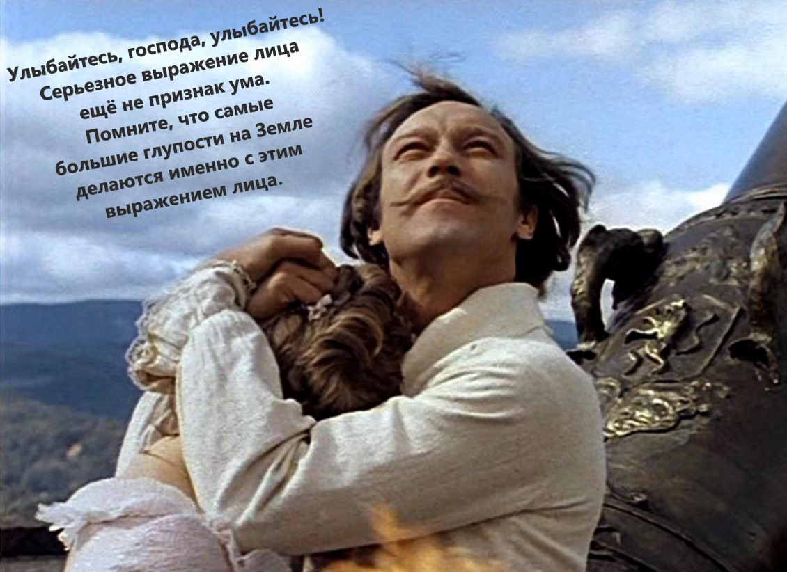 Как снимали фильм тот самый мюнхгаузен